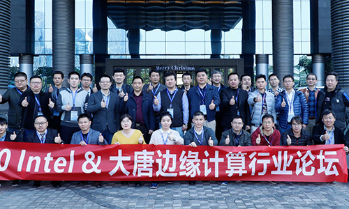 Intel&米兰app官方端网站入口边缘计算论坛：深耕边缘计算应用创新，构建合作共赢新生态
