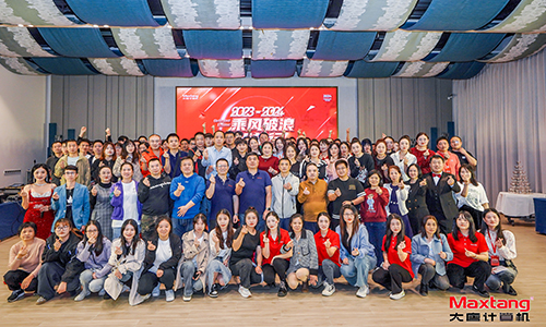 乘风破浪，砥砺前行 | 2024年米兰app官方端网站入口计算机年会盛典圆满举办