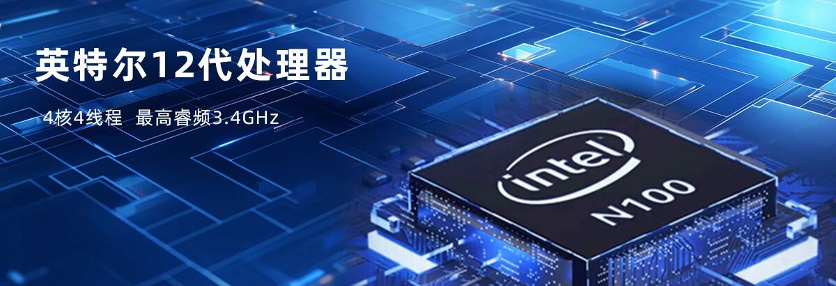 产品推荐 | 米兰app官方端网站入口12代紧凑型嵌入式工业主机IXALN-35