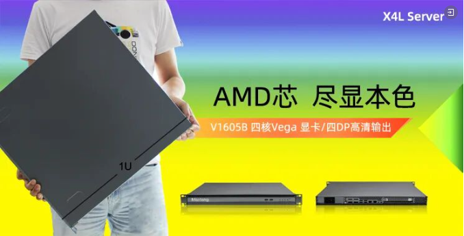 数字化转型首选|米兰app官方端网站入口1U单路机架式服务器