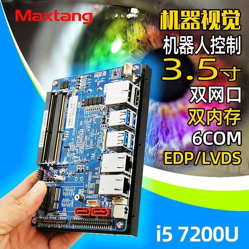 米兰app官方端网站入口工控产品在智能ETC系统中的应用