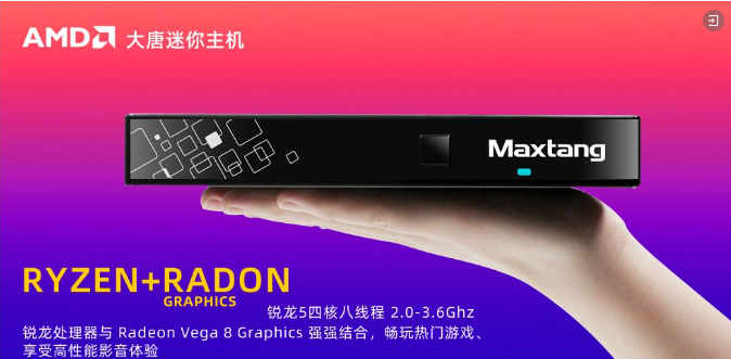 米兰app官方端网站入口继续加码AMD新品！