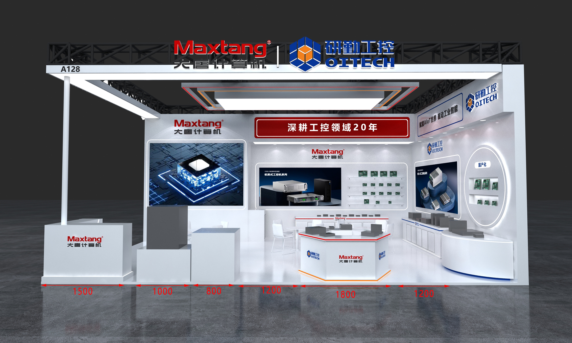 展会邀请丨米兰app官方端网站入口计算机邀您共赴中国国际工业博览会