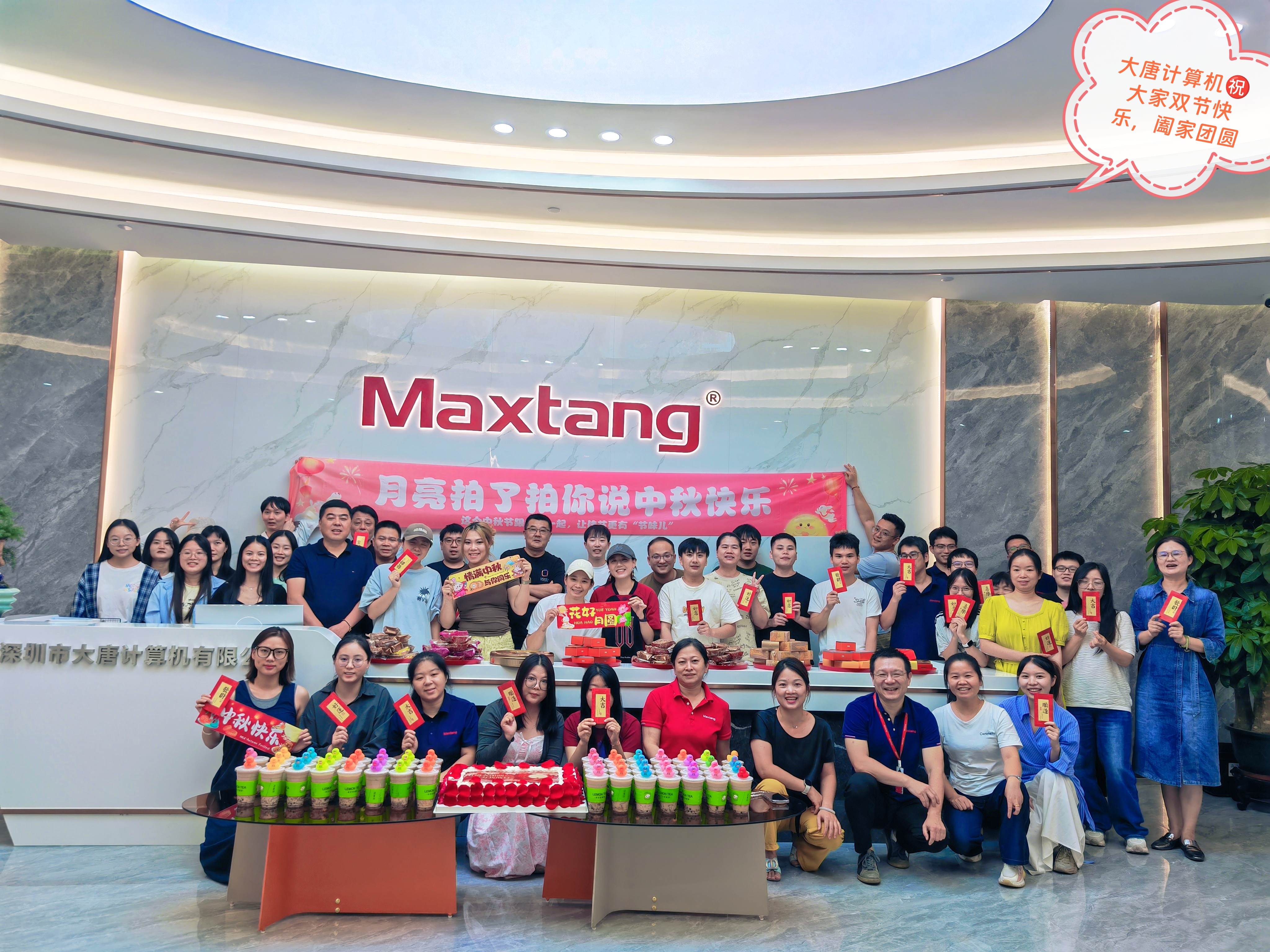 月满华诞，情暖米兰app官方端网站入口 | 双节同庆，致谢每一位伙伴