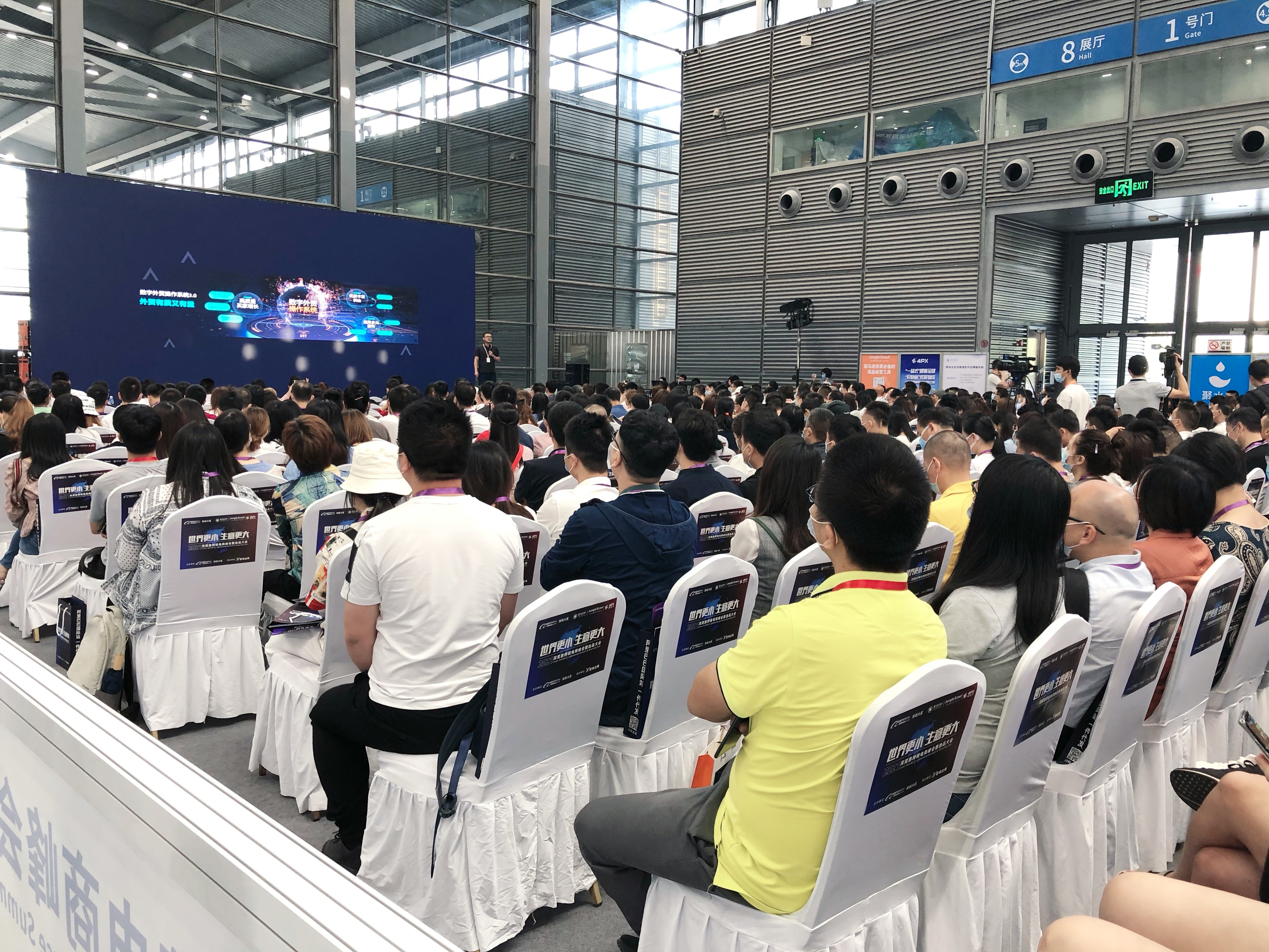 展会资讯 | 米兰app官方端网站入口计算机亮相深莞惠跨境盛会